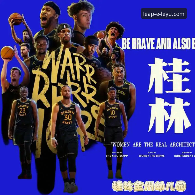 勇士vs火箭：一场险胜背后的战术博弈与平台观赛体验对比