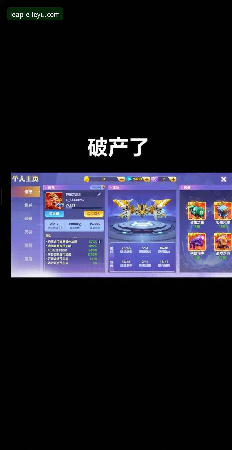 乐鱼体育选择指南 资深玩家实战分享:一份高效的乐鱼体育选择指南